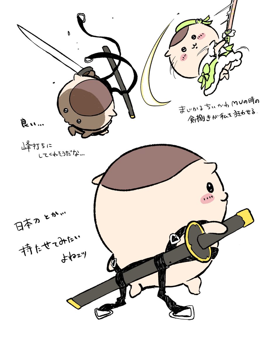 Rocomoco_2525's tweet photo. 刀似合うなぁと思って… https://t.co/Ru1QLd2wjG