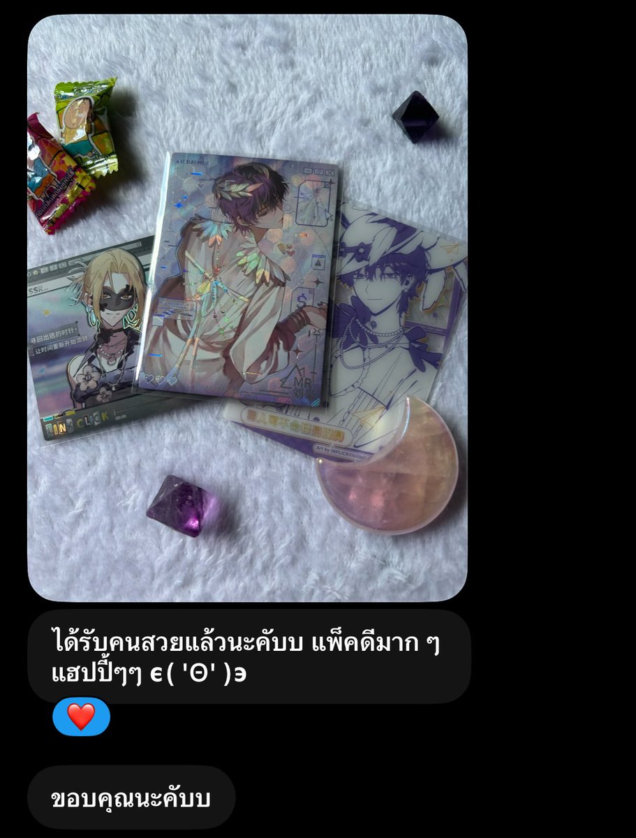 07p09's tweet photo. รีวิวจากลูกค้าค้าบ #reviewdreamrakfan https://t.co/JeSq35Y9Z9