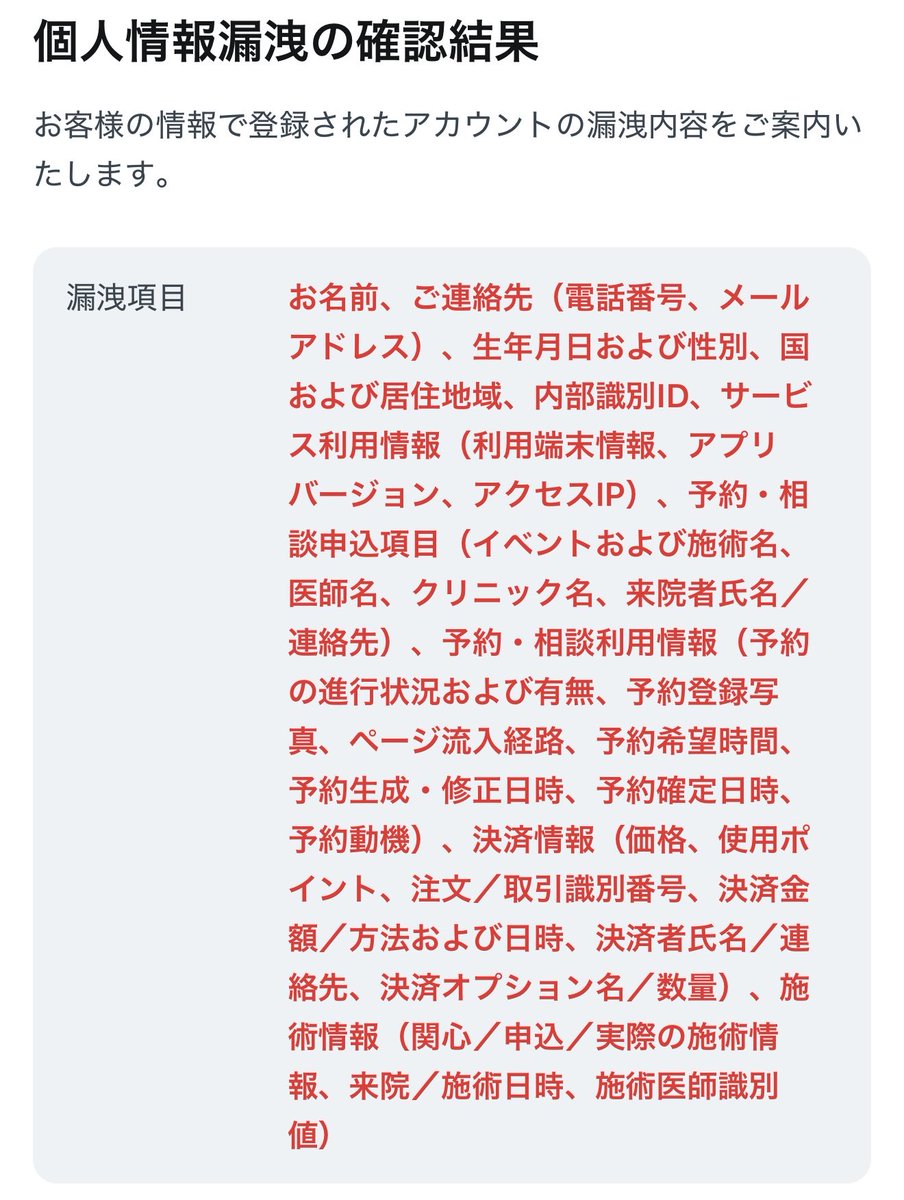 onlywin_cospa's tweet photo. 終わったwwwwwwwwwwww https://t.co/47T7k3JpHh