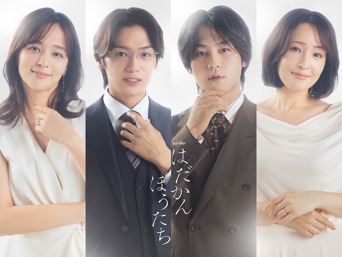 realsound_m's tweet photo. 髙木雄也、『はだかんぼうたち』出演決定　松田元太「いろいろなお話ができたらうれしい」

https://t.co/3MkV9B64eC

#髙木雄也 #松田元太 #はだかんぼうたち https://t.co/VXh6erN8Cm