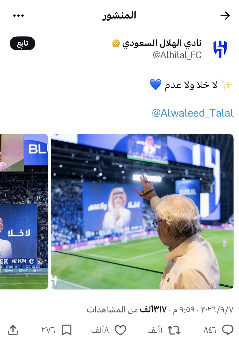 KM10_1947's tweet photo. اقسم بالله لن أرضى إلا ب 100 ضحكه هنا https://t.co/lotnI7BzHO