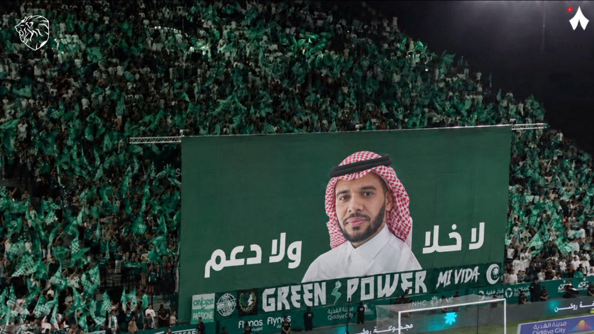 AhliXtra's tweet photo. بنر اهلاوي مقترح 👀🟢 https://t.co/iSJOYRmno3