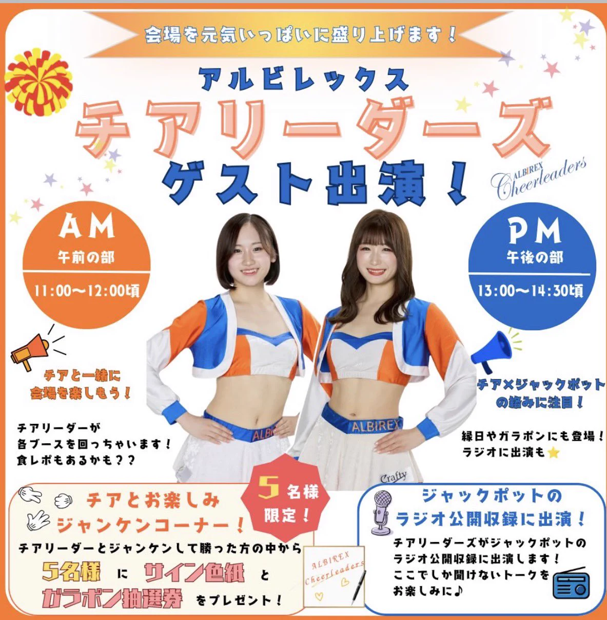 江口歩 ＠新潟お笑い集団NAMARA on X: 