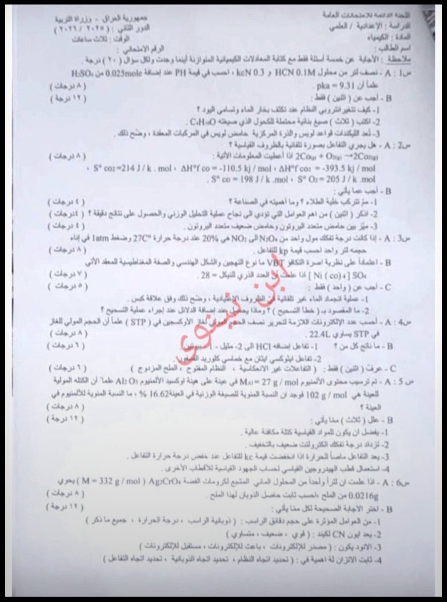 6zZpc's tweet photo. @Dante_M30 يكولون هاي مسربة ومادري بعد https://t.co/6Fqpfa98Jt