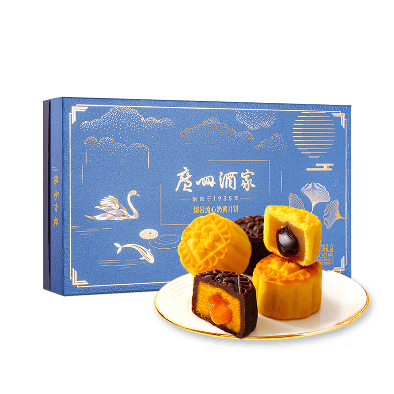 hydgajd6's tweet photo. [中秋限定流心奶黄月饼礼盒来啦！细腻奶黄流心爆浆，配好茶每一口都是团圆的甜，现在下单还送定制手提袋，速戳get专属中秋仪式感]， https://t.co/CwKj8M7j1E