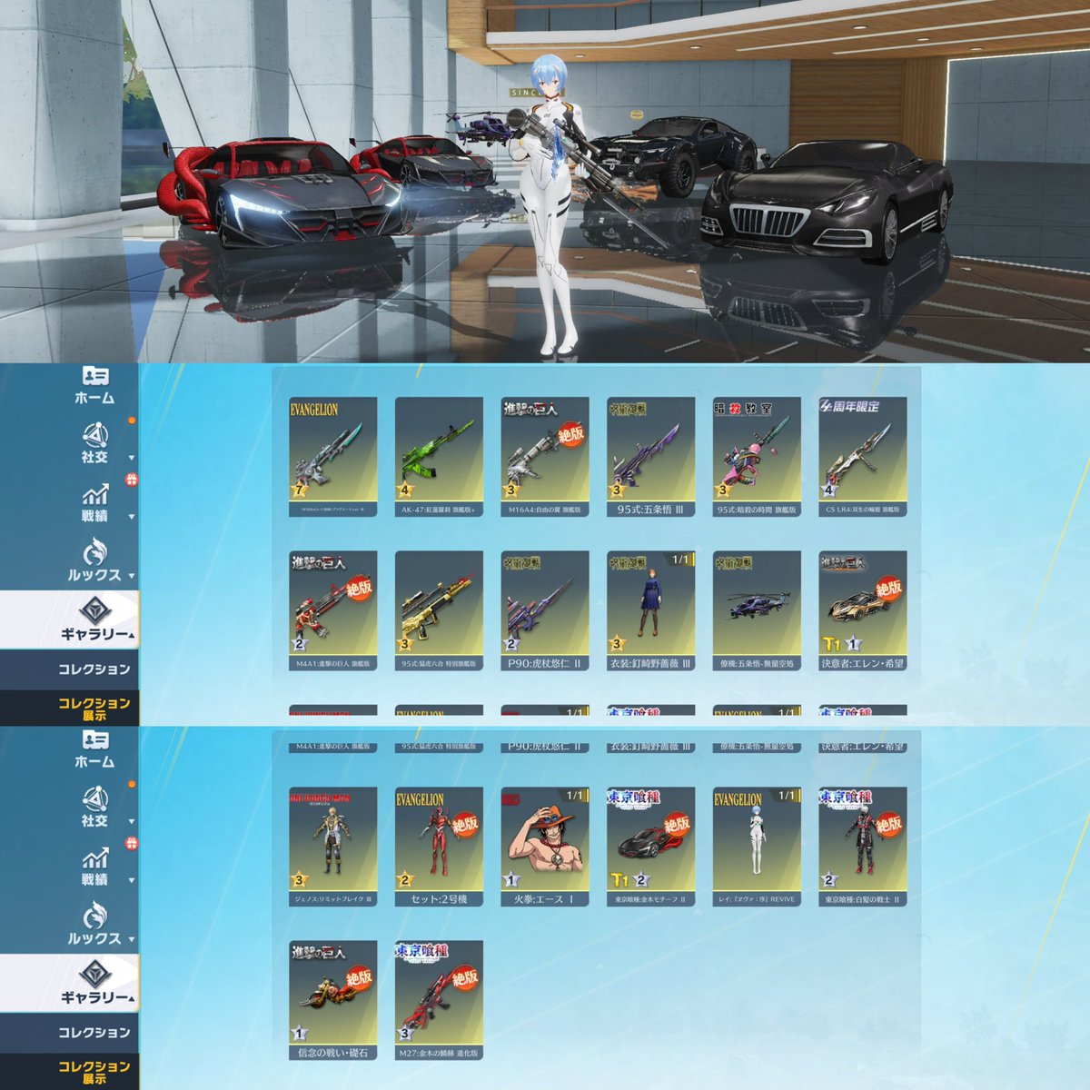 6qzyx's tweet photo. No, 3

7,000円

＊流行値1630
＊課金額60万円
＊コレクターレベル84

1年間保有 / 初期垢訪問無
保証無-付要相談 / 分割取り置き対応可能

ご購入-査定-売却 / お問い合わせ先
https://t.co/MoyxTvHYtZ https://t.co/UYvrXm7A2P