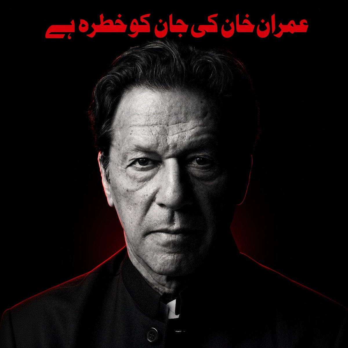 naeem04official's tweet photo. #مزاحمت_بڑھاؤ_خان_چھڑاؤ
پاکستان میں کوئی قانون نام کی چیز نہیں، چور ڈکیت کرسیوں پر بیٹھائے گئے اور جو پاکستان کے لیے سب کچھ قربان کر کے بیٹھا ہے اسے جیل میں بند کر دیا گیا، یہ کیسا نظام ہے، یہ نظام بدلنا ہوگا، ہم نے عہد کیا ہے کہ ہم اس نظام کو بدل کر رہیں گے، چاہے ہمیں کچھ بھی کرنا پڑے، کیونکہ خان صاحب نے ہمیں یہ راستہ دکھایا ہے۔
نظام بدلے بغیر آزادی ممکن نہیں، اور ہم اس نظام کو بدل کر رہیں گے، انشاء اللہ