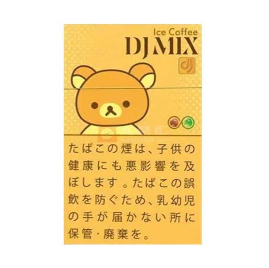 blazeofthesun's tweet photo. hi #yositwt, now accepting pre orders for:

- DJ Mix Taro Ice Cream (Hachiware) and Ice Coffee (Rilakkuma) 
- Alishan Taro and Jasmine Fantasy

you can find the price and other information in the form link in the replies! tysm https://t.co/wjZZPeBv4A
