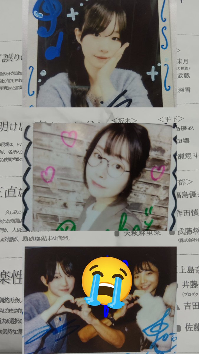 aki_tyutyu's tweet photo. #アルオレ正置
■チーム千秋楽を観劇
4作品の短編
謝罪会見練習、撮影現場の時間押し、元恋人同士の偶然の再会…
体験無いがなんとなくあるあると思わせてしまう３作品。面白い！
非日常の1作品は殺人鬼の女と親友の男…微笑みながらの台詞は怖さが伝わってくる。
見やすく飽きさせない作品でした https://t.co/W2YPCe21ni