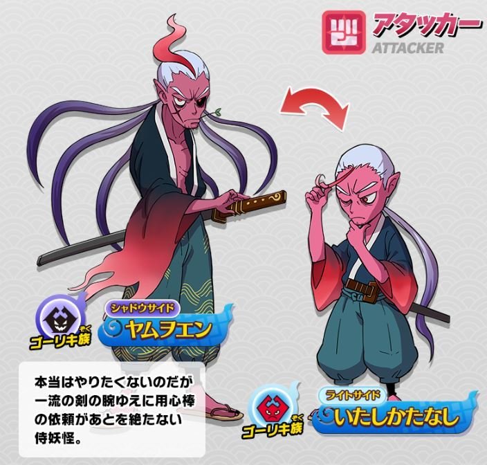 3e8cy4nfjBOAeBP's tweet photo. 個人的にセンスが良いと感じたシャドウサイド妖怪4選 https://t.co/zV4daMUrrW