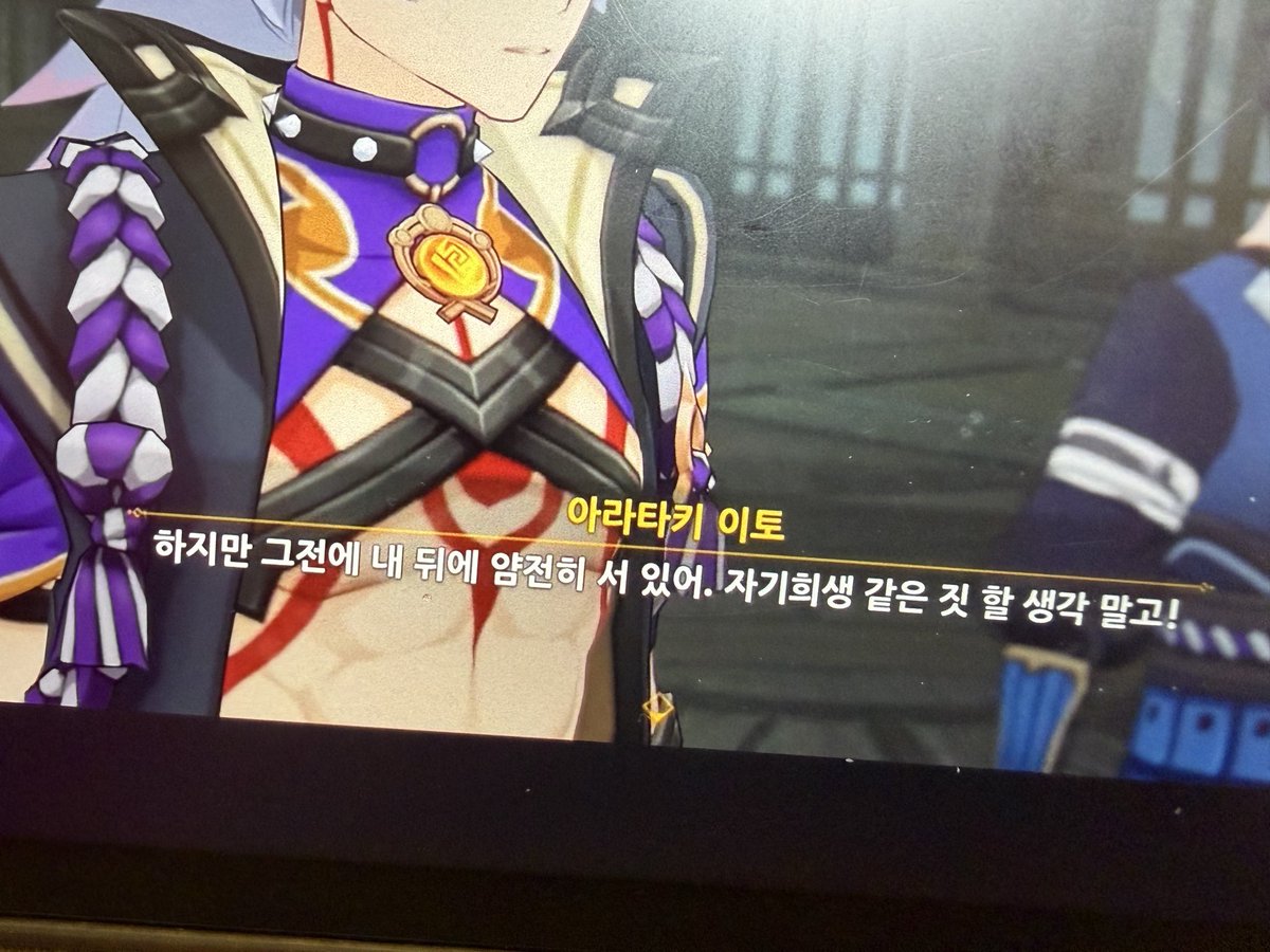 rki84i's tweet photo. 바보가 이렇게 간지나도 되는거야?(´°̥̥̥̥̥̥̥̥ω°̥̥̥̥̥̥̥̥｀) https://t.co/nsC7gA3wgY