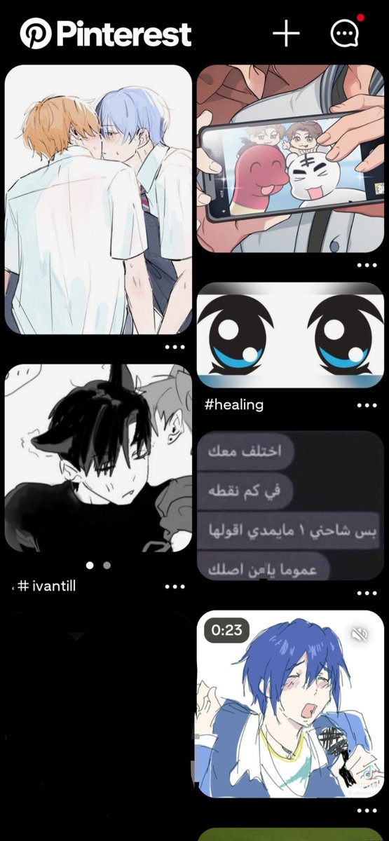 4uitake's tweet photo. افهموني لما اقول لكم احب بينترست حقي https://t.co/eM67043rdc