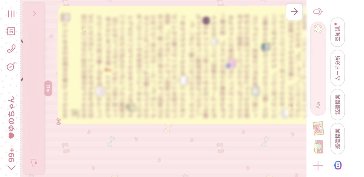 uzvzpv's tweet photo. 今年もゆのちゃんのお誕生日お祝いできた🥰 https://t.co/yxGCIN7gVy