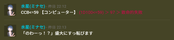 RED_Doppel's tweet photo. VOID一日目
これは卓が始まってから初めて降ったダイス https://t.co/Bcl5onEmEF