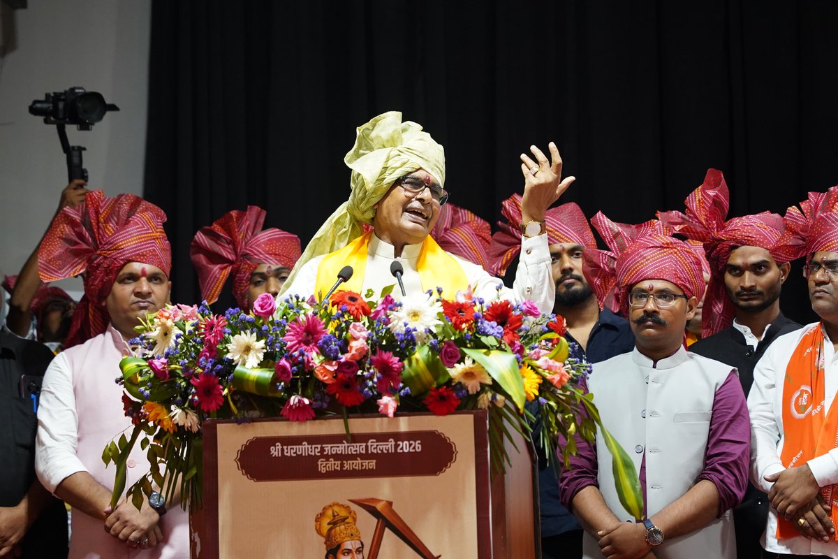 OfficeofSSC's tweet photo. भगवान श्री धरणीधर की जय!

माननीय केंद्रीय मंत्री श्री @ChouhanShivraj जी ने आज नई दिल्ली में दिल्ली-NCR धाकड़ परिवार द्वारा आयोजित श्री धरणीधर जन्मोत्सव में सहभागिता की एवं समाज के बंधुओं से आत्मीय संवाद किया। https://t.co/XRNb29abVi