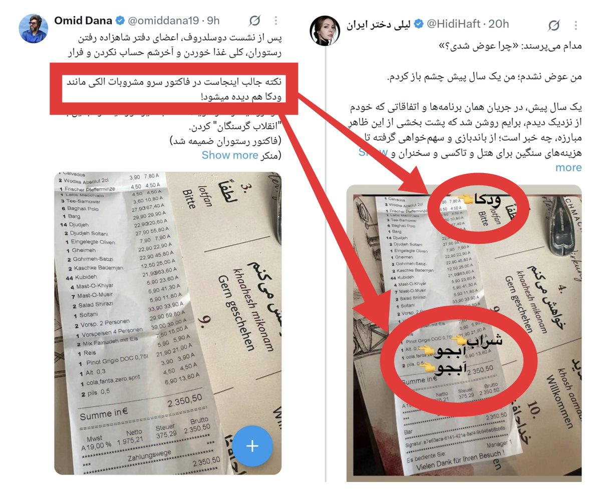 JamesDeanUFO's tweet photo. جدیدترین حمله آخوندزادگان تازی به پهلوی:
اطرافیان پهلوی الکل میخورن! اونم وودکا! آبجو! ویسکی! شراب! وای وااااااااااااااااای! بپریم بغل آخوندا💅🏻🤸🏻🧘🏻🕺🏻💃🏻 ،😭😭😂🤣😆😂🤣😆🤣😂🤣😆🤣🤣😂🤣😆🤣😂😭😭🤣😆😂 https://t.co/tf5tW0IsLL