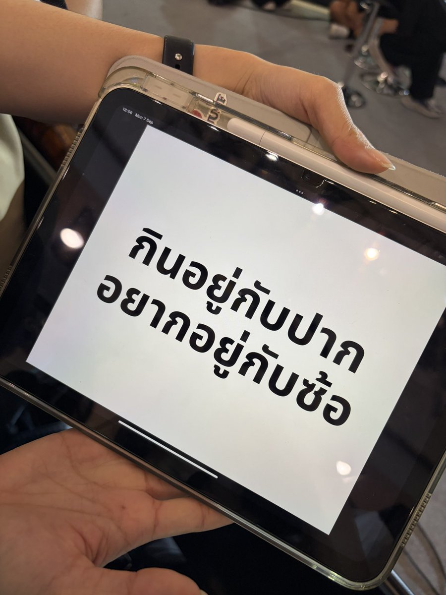 seoeyerakbinto's tweet photo. ถ้าซ้อบิ๊นท์ทำงี้เดี๋ยวเค้าก็ไปจริงซะหรอก 

KHOM KHLANG 1ST PREMIERE
#ข่มขลังตอนที่1 https://t.co/agXBhiTmby