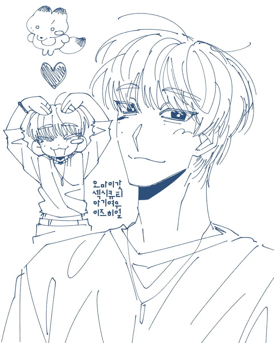 HA_1_NA_XX's tweet photo. 디노 https://t.co/5Q1rGFgffk