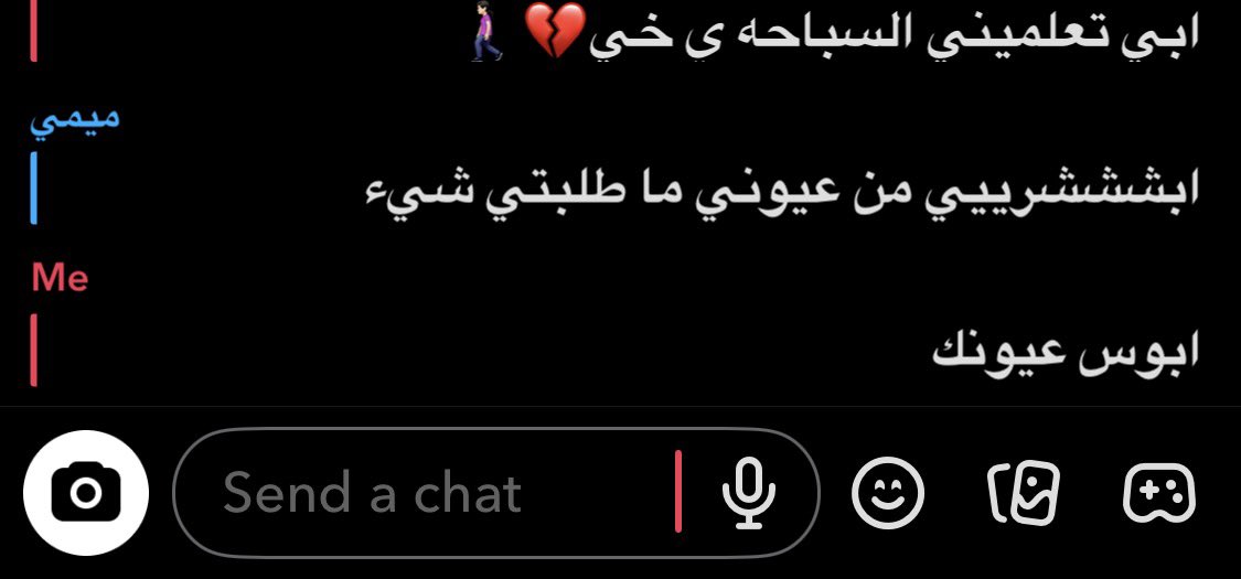 mio0_2's tweet photo. : انا سبباح غواصص🏊🏻‍♀️ https://t.co/8y516AUESd