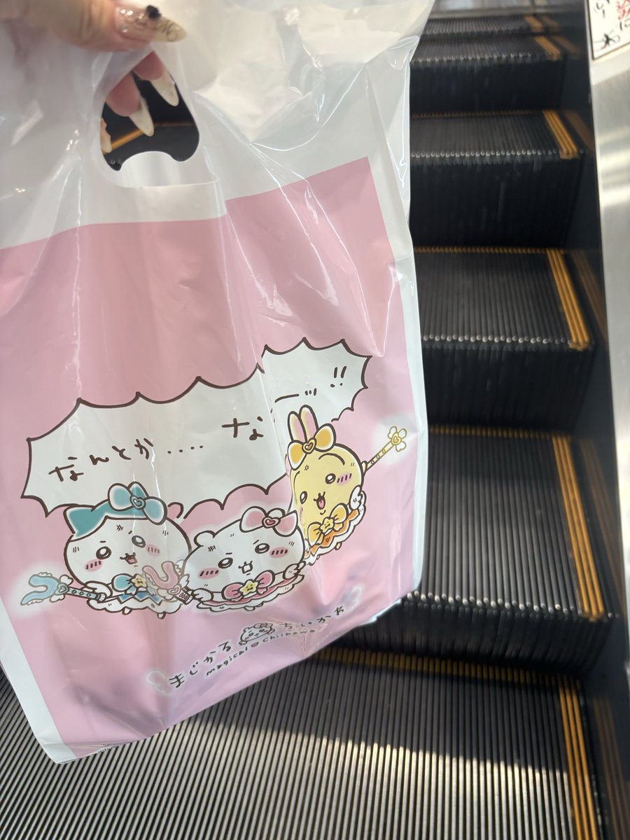 vc___yuna27's tweet photo. 行きたかったライブ落ちたけどちいかわのグッズ買えたから🆗 https://t.co/jLeLBEdgiA