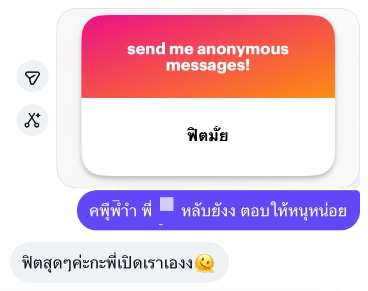 lostin18sept's tweet photo. ฮ่าฮ่า https://t.co/nWJKZWw1b9