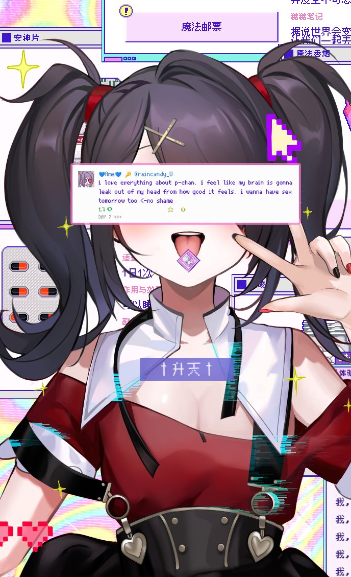 PChanhatesyou's tweet photo. If you're seeing this, I can already guess what kind of person you are.

I'd wager most of you can't relate to Ame-chan either. Having $ex is way too good for the likes of you~ https://t.co/POraVQQVjs