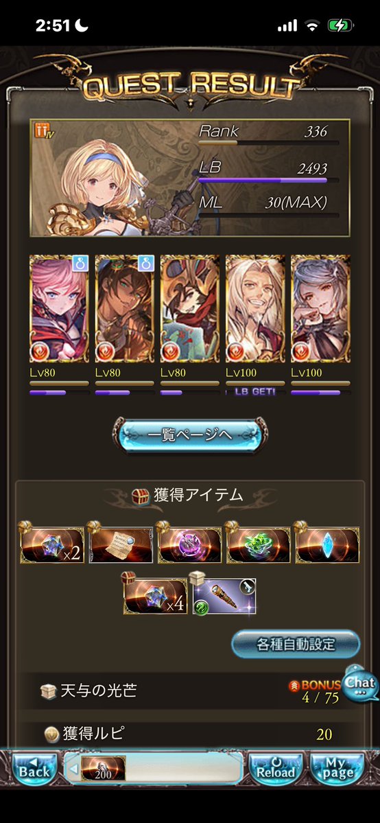 rising_dragon4S's tweet photo. 今日の天元パチンコ

オバトレ入れる事に成功したが当たらず。

古戦場開催まで約2週間を切りました。

ふぇぇぇ…。 https://t.co/F8DwdKFi1o