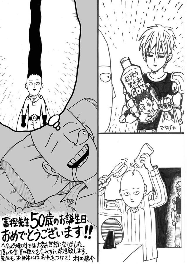 daily1punch's tweet photo. Gon x Saitama Illustration by Yusuke Murata for Togashi Sensei's 50th Birthday 
#HunterXHunter #OnePunchMan #OPM https://t.co/hFEVbYEry7