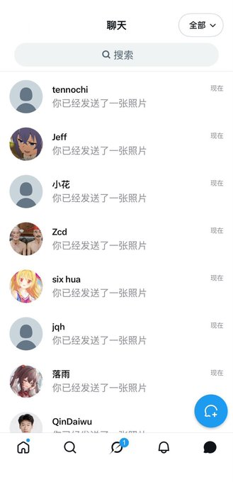 jennifer37ca5's tweet photo. 静静真不要🚪接着来

真的给b看 不信你试试

我真的是女菩萨哦 https://t.co/ZPt7LVIsl2