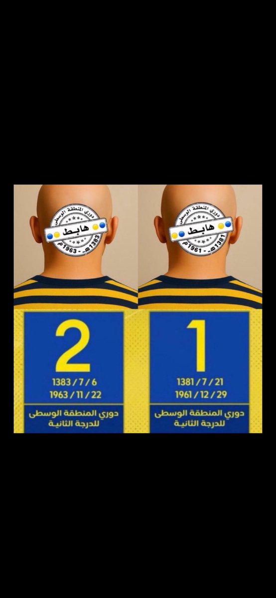 1413Omer's tweet photo. @rramm22 @ijo76_ @saud73401177 @AAlmlky36568 @SaudiNews50 لا هنا الفقر متفوق https://t.co/dajojBX6HA