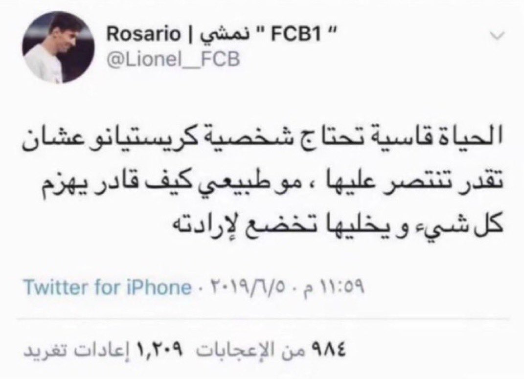 occur1_'s tweet photo. شكل كلمة خضوع https://t.co/G4csoG9sXi