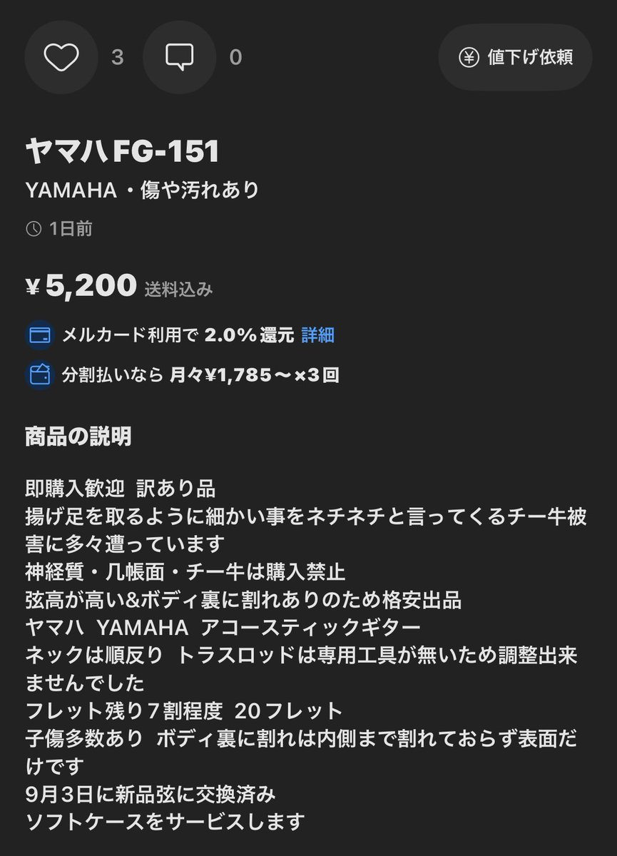 kusatakeyuda's tweet photo. チー牛購入禁止のギターあって熱い https://t.co/TUp9DRhfdl