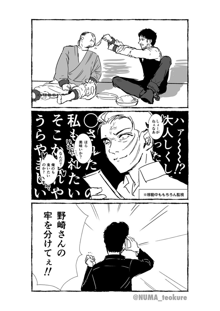 NUMA_teokure's tweet photo. アーン https://t.co/PGVr0SGNOg