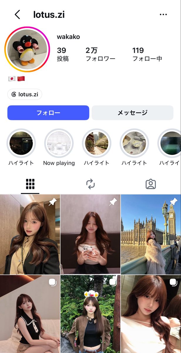 bibouroku_ch's tweet photo. インスタで流れてきたこの子美女すぎて眼福 https://t.co/SbCOJQqzqW