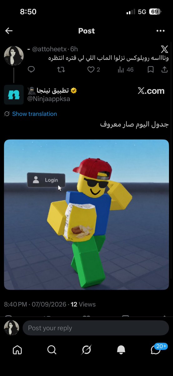 attoheetx's tweet photo. ياااهلااا جيبوا لي سناك وتعالوا نلعب مع بعض @Ninjaappksa https://t.co/Hw85oLNgUR