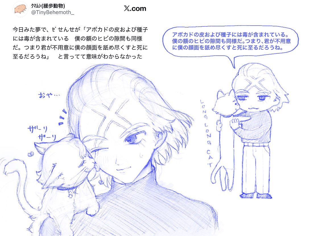 TinyBehemoth_'s tweet photo. ※けも化　ｽｾﾞ https://t.co/QZsb0URdLM