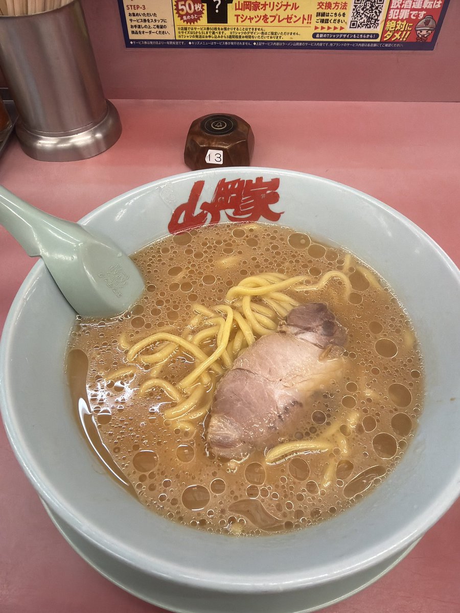 KuReKuMo_14's tweet photo. ラーメンで始まりラーメンで終わるんですﾖ

#赤机連合
#ラーメン健康法 https://t.co/WXMaMgwC7V