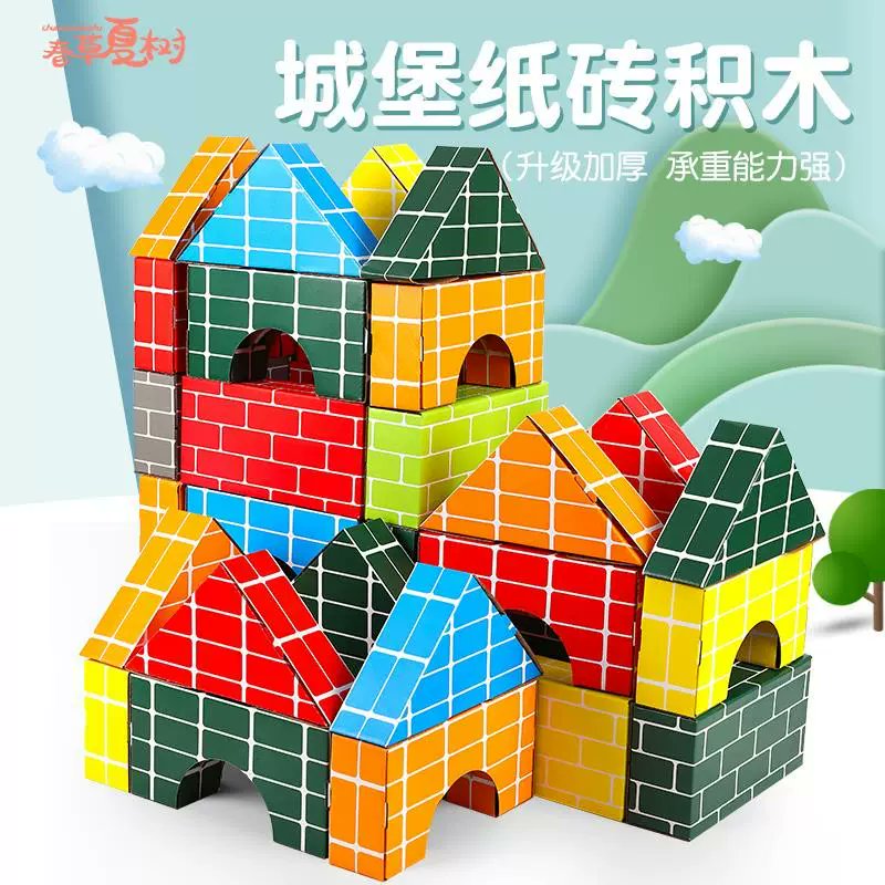 HamzaKocrdqs's tweet photo. Today’s win: building a block castle with my 5-year-old—she taught me the tower needs more sparkly gems!  #FamilyFunTime https://t.co/Is7BYocpZn
