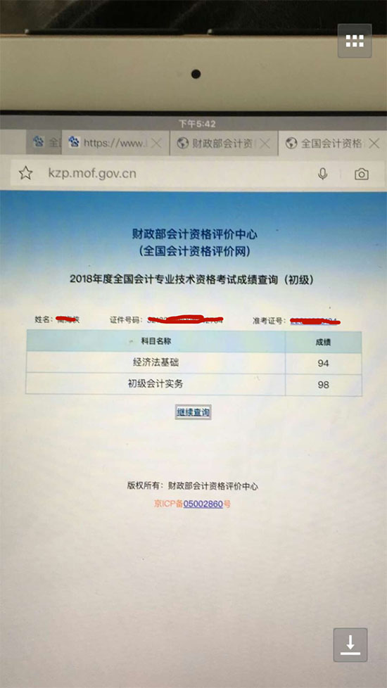 gxhgs6's tweet photo. 终于出成绩啦！初级会计考试低空飘过，上半年的努力没白费 https://t.co/YCY6oJb8mo