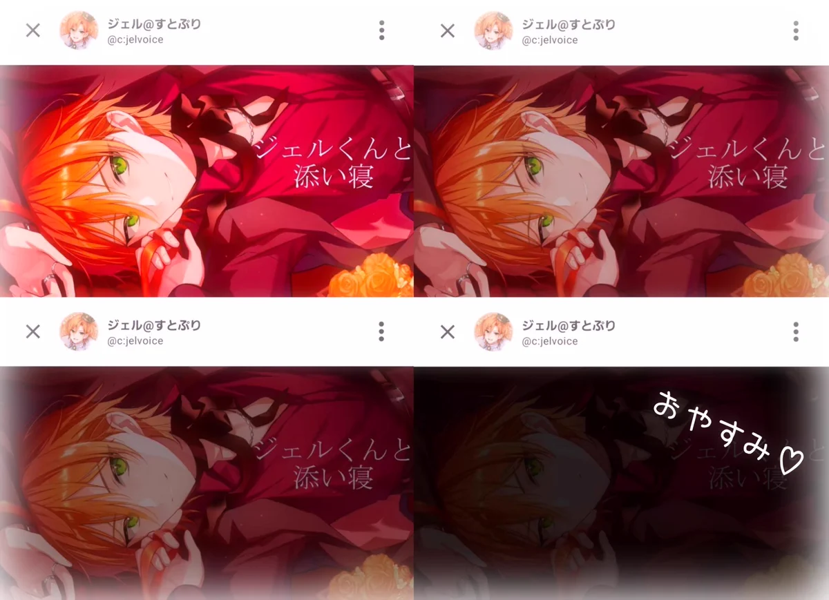 なつ🍀 (@natsu_180604) / X