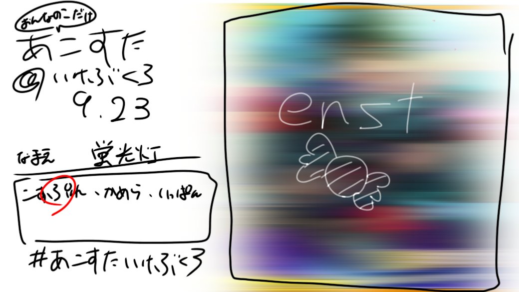 Key0_cos's tweet photo. 気分によってかわるかも https://t.co/TXP580JVAI