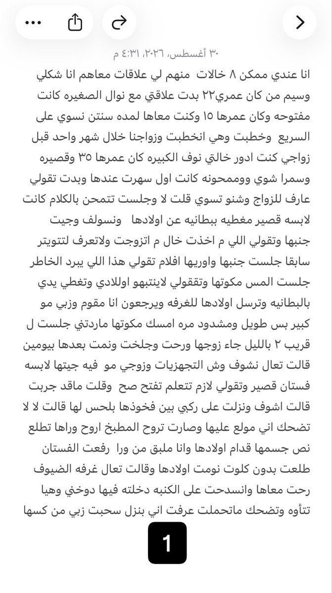 h1oa4's tweet photo. شرايكم بقصه https://t.co/d3uzM1uJ4R