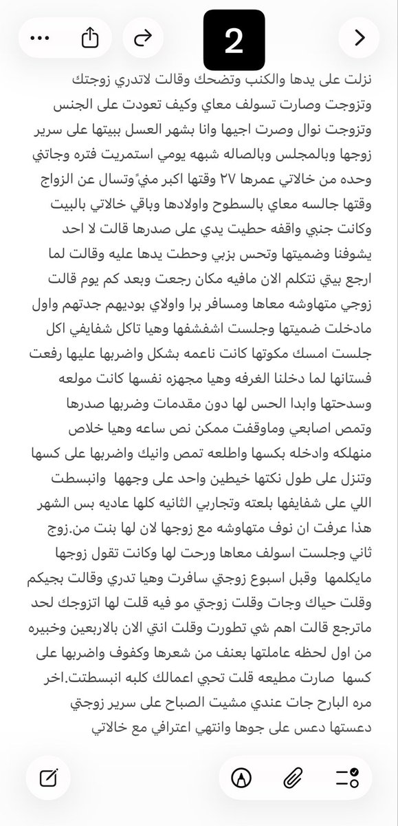 h1oa4's tweet photo. شرايكم بقصه https://t.co/d3uzM1uJ4R