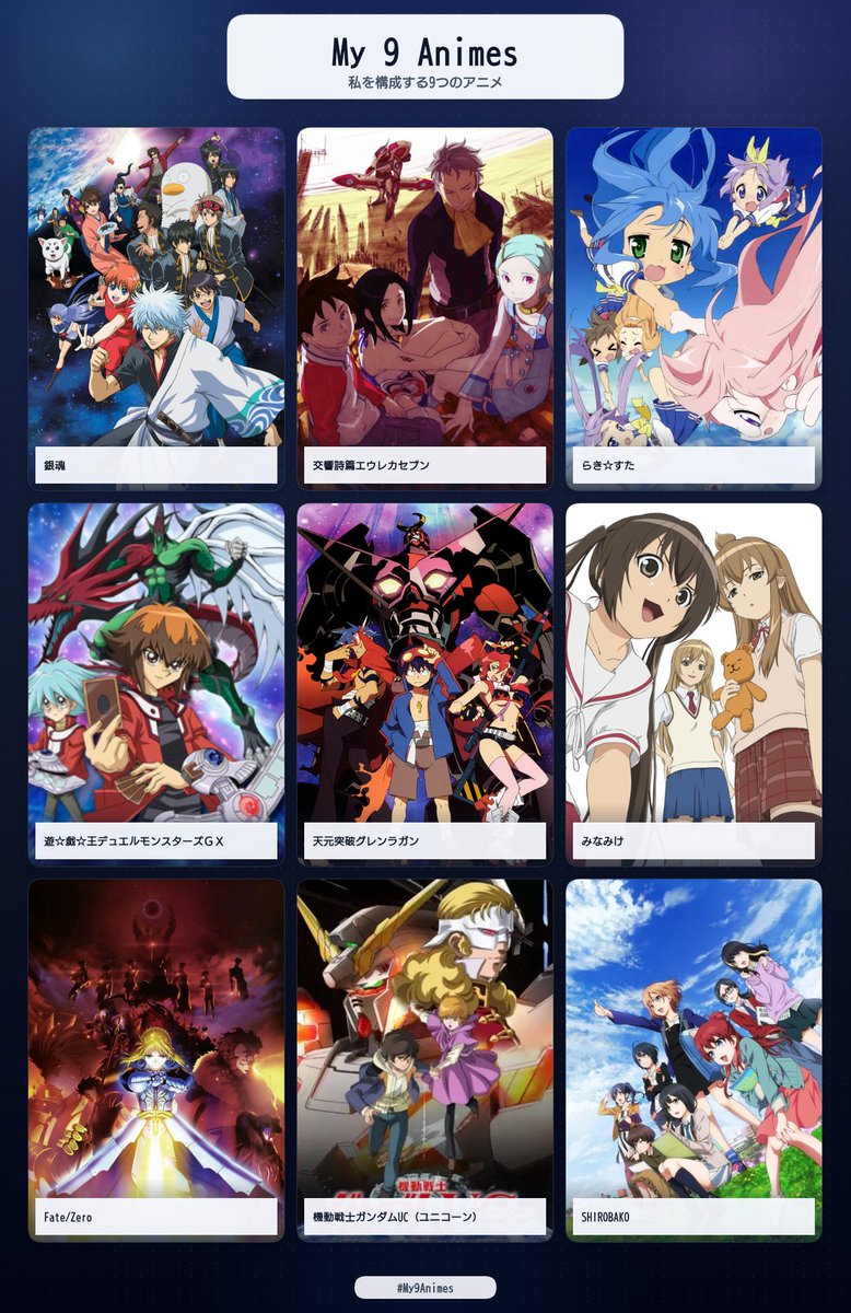 roboani's tweet photo. 私を構成する9つのアニメ #My9Animes #私を構成する9つのアニメ
https://t.co/xVJDMBwZ5F
https://t.co/wjquk8rLdo https://t.co/OFo4x0Yq3U