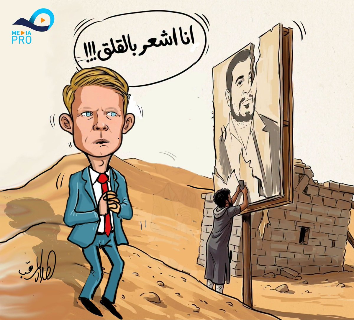 KamelAlkhodani's tweet photo. يشعر بالقلق. https://t.co/yDKfVMjDjV