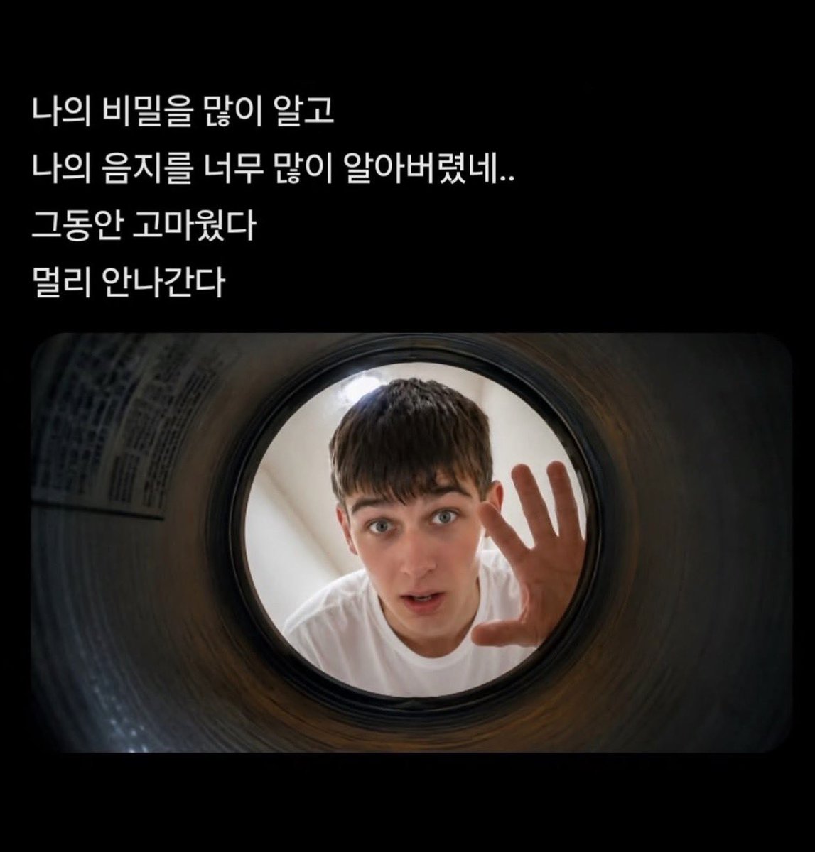 Ddddii0909's tweet photo. @ASeung95940 아 안돼 https://t.co/0ADQUbkUQh
