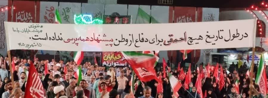 danial_imani's tweet photo. ″در طول تاریخ هیچ احمقی برای دفاع از وطن پیشنهاد همه‌پرسی نداده است،″

عالی ترین بیان خیابانی مردم به شیخ تسلیم ساز.
#روحانی https://t.co/gyQnqZJuCA