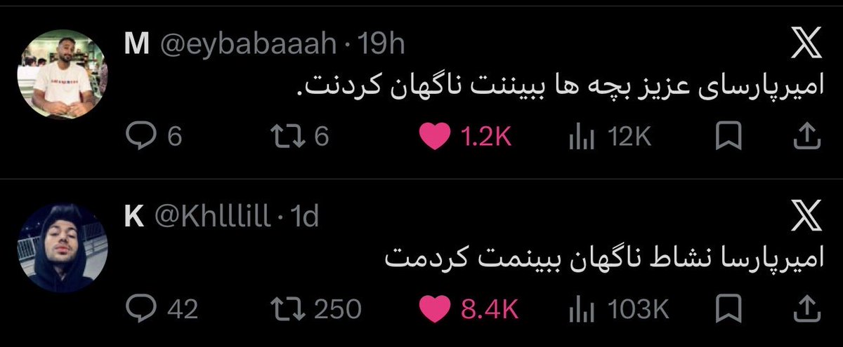 phoebe_bbb's tweet photo. @eybabaaah 😂😂😂😂 https://t.co/4Du4oeecwo