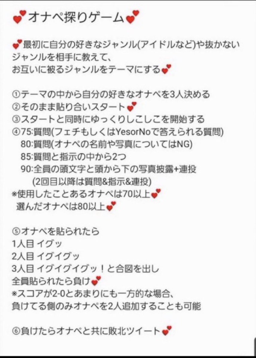 sipw2e's tweet photo. これやろ〜♡♡ #貼り合い https://t.co/YPanRLYTd4