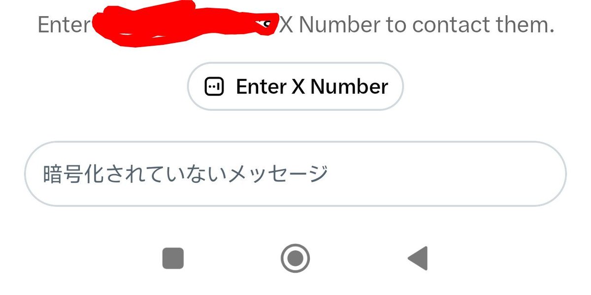 eroredpostex's tweet photo. これなんなのか分かる人います？ https://t.co/HgoQU3Tblt